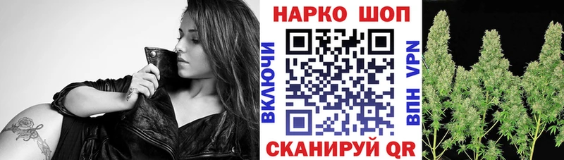 Что такое Белореченск ГАШ Амфетамин Меф мяу мяу МАРИХУАНА APVP