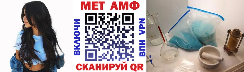 где продают наркотики  Белореченск  АМФЕТАМИН Розовый 