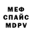 КЕТАМИН VHQ Cantof 1