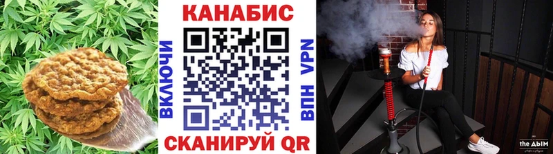 ОМГ ОМГ рабочий сайт  Белореченск  Canna-Cookies конопля 