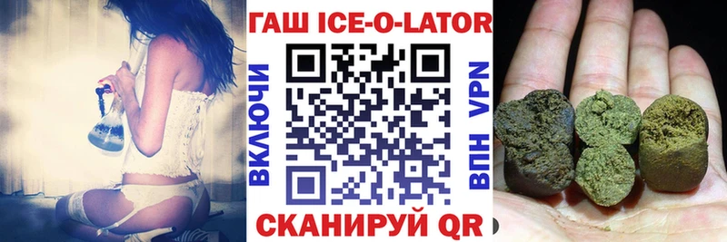 где купить наркоту  Белореченск  Гашиш 40% ТГК 