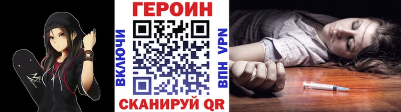 Героин герыч  KRAKEN ONION  Белореченск 