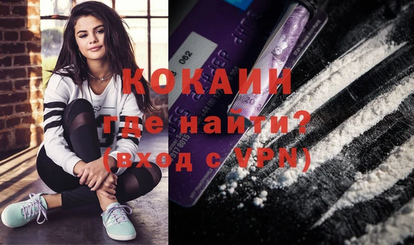 ПСИЛОЦИБИНОВЫЕ ГРИБЫ Богородск