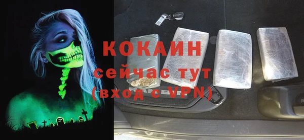 MDMA Беломорск