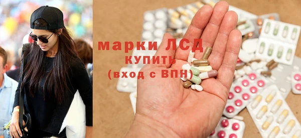 ПСИЛОЦИБИНОВЫЕ ГРИБЫ Богородск