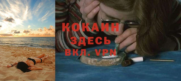 гашик Белоозёрский