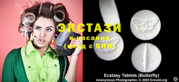 MDMA Беломорск