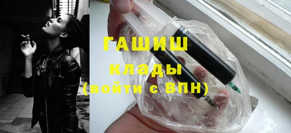 гашик Белоозёрский