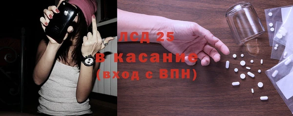 мефедрон VHQ Белокуриха