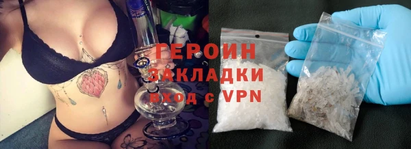 ПСИЛОЦИБИНОВЫЕ ГРИБЫ Богородск