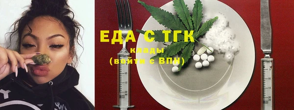 мефедрон VHQ Белокуриха