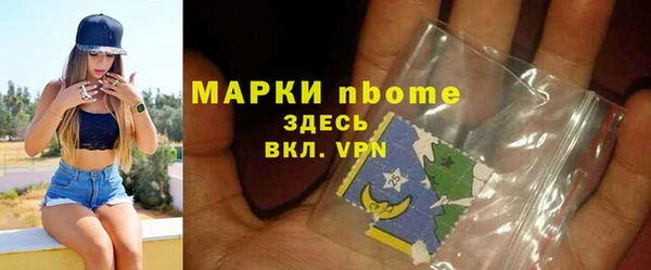 мефедрон VHQ Белокуриха