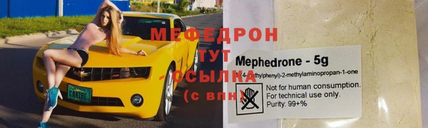 мефедрон VHQ Белокуриха