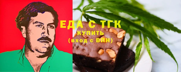 ПСИЛОЦИБИНОВЫЕ ГРИБЫ Богородск