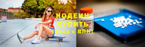 гашиш Богородицк