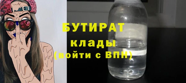 мефедрон VHQ Белокуриха