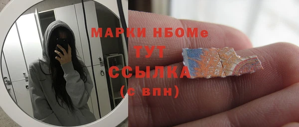 гашиш Богородицк
