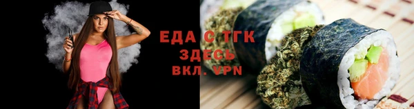 ПСИЛОЦИБИНОВЫЕ ГРИБЫ Богородск