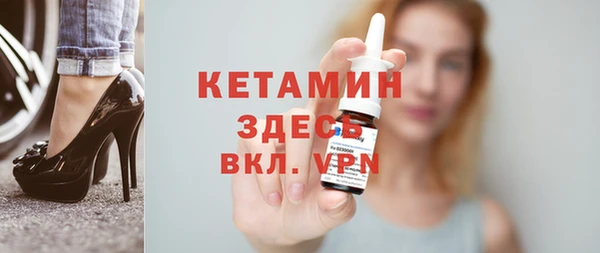 гашиш Богородицк