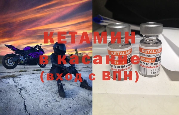 гашиш Богородицк