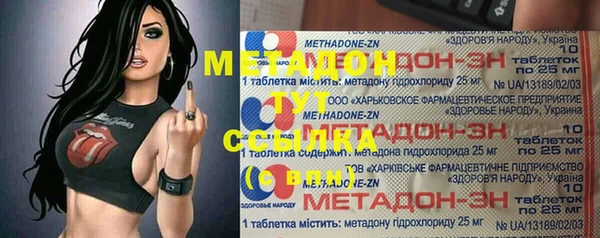 COCAINE Богданович