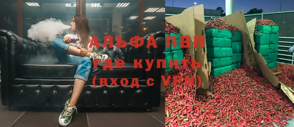 мефедрон VHQ Белокуриха