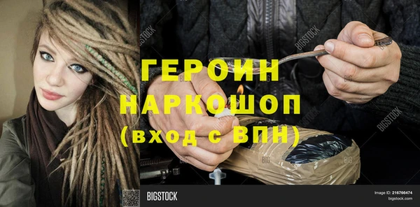 мефедрон VHQ Белокуриха