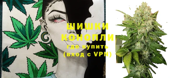 гашиш Богородицк