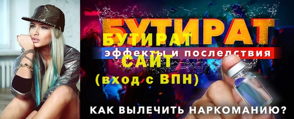 ПСИЛОЦИБИНОВЫЕ ГРИБЫ Богородск