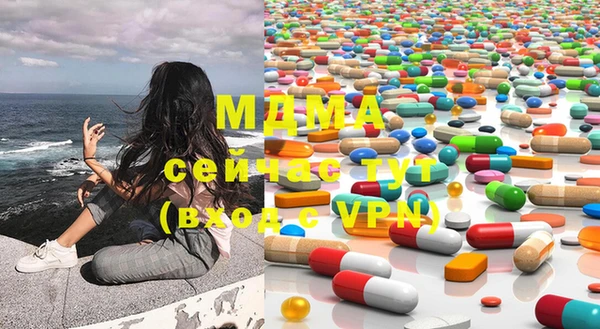 гашиш Богородицк