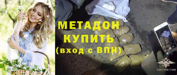 MDMA Беломорск