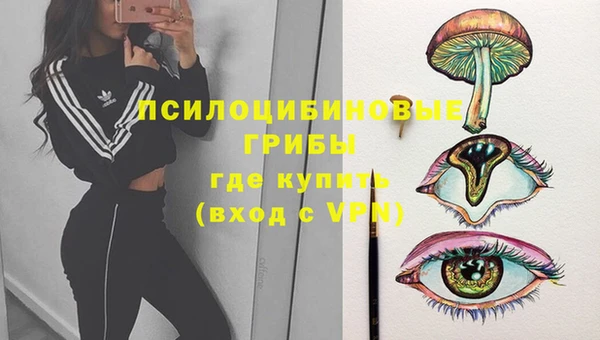 мефедрон Навашино