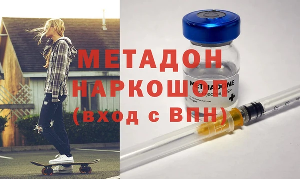 MDMA Беломорск