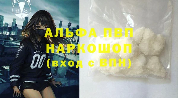 мефедрон VHQ Белокуриха