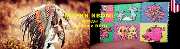 мефедрон VHQ Белокуриха