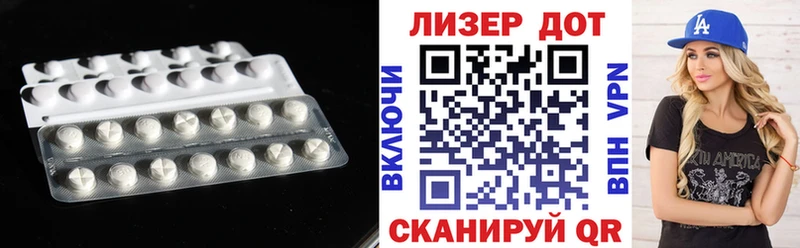 даркнет сайт  Белореченск  kraken ССЫЛКА  Лсд 25 экстази кислота 