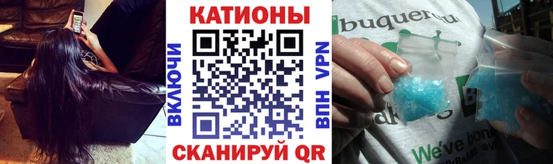 МЕФ mephedrone  Белореченск 