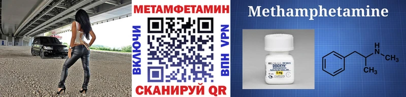 Первитин витя  Белореченск 