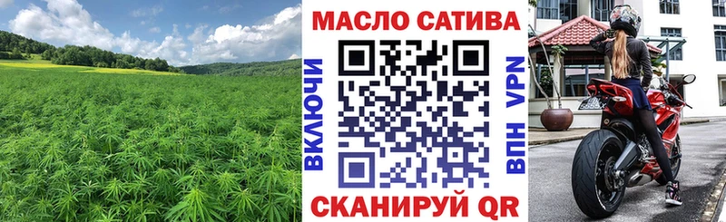 ТГК THC oil даркнет официальный сайт Белореченск