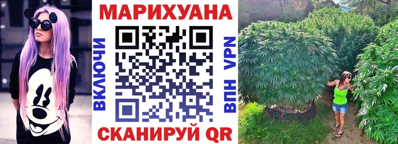 Шишки марихуана LSD WEED  Белореченск 